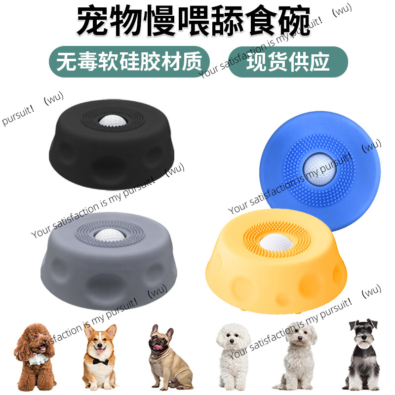 Pet Feeders - Pet Slow Food Bowl, Dog Licking